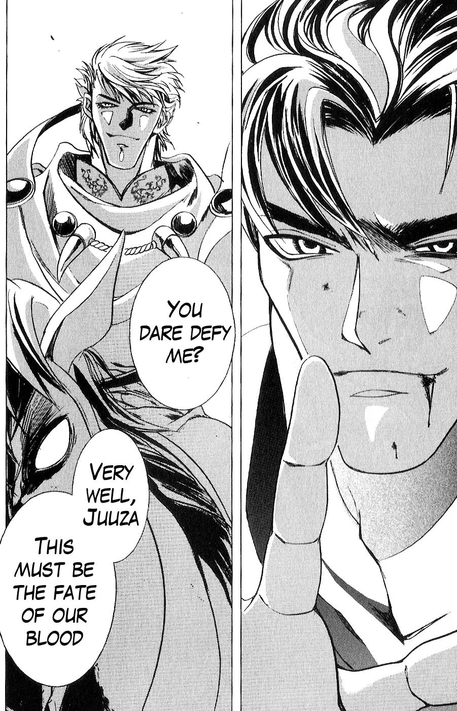 Houkou no Kumo - Hokuto no Ken - Juuza Gaiden Chapter 2.0 page 114 - Vol.2 Chapter 0: Volume 2 [End]