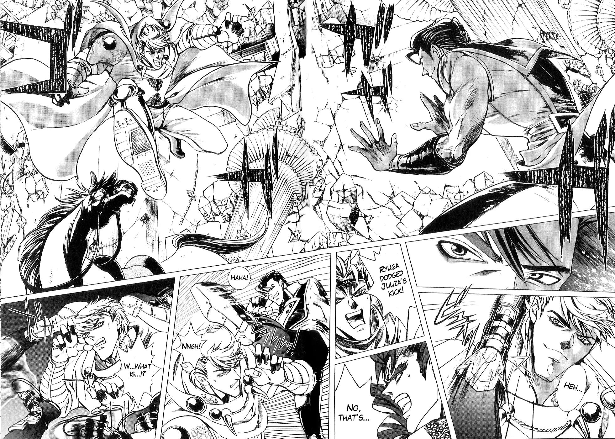 Houkou no Kumo - Hokuto no Ken - Juuza Gaiden Chapter 2.0 page 116 - Vol.2 Chapter 0: Volume 2 [End]
