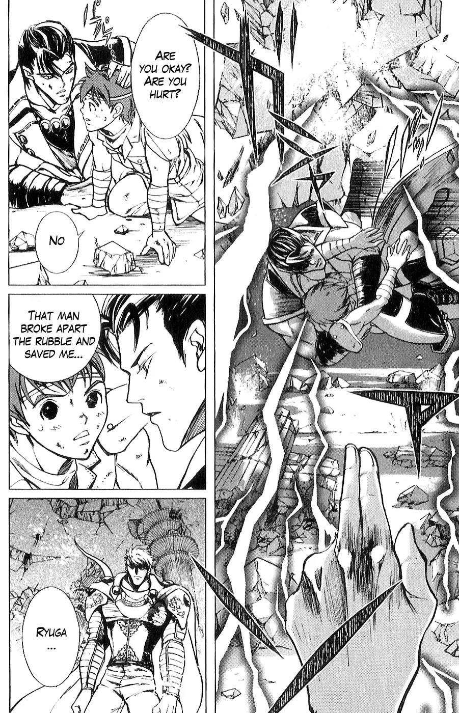 Houkou no Kumo - Hokuto no Ken - Juuza Gaiden Chapter 2.0 page 119 - Vol.2 Chapter 0: Volume 2 [End]