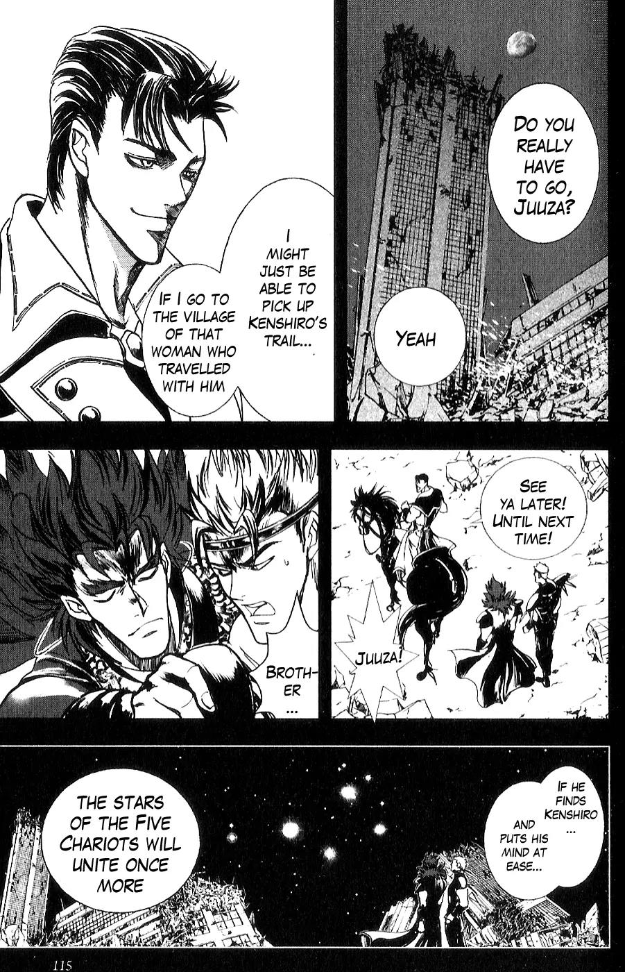 Houkou no Kumo - Hokuto no Ken - Juuza Gaiden Chapter 2.0 page 127 - Vol.2 Chapter 0: Volume 2 [End]