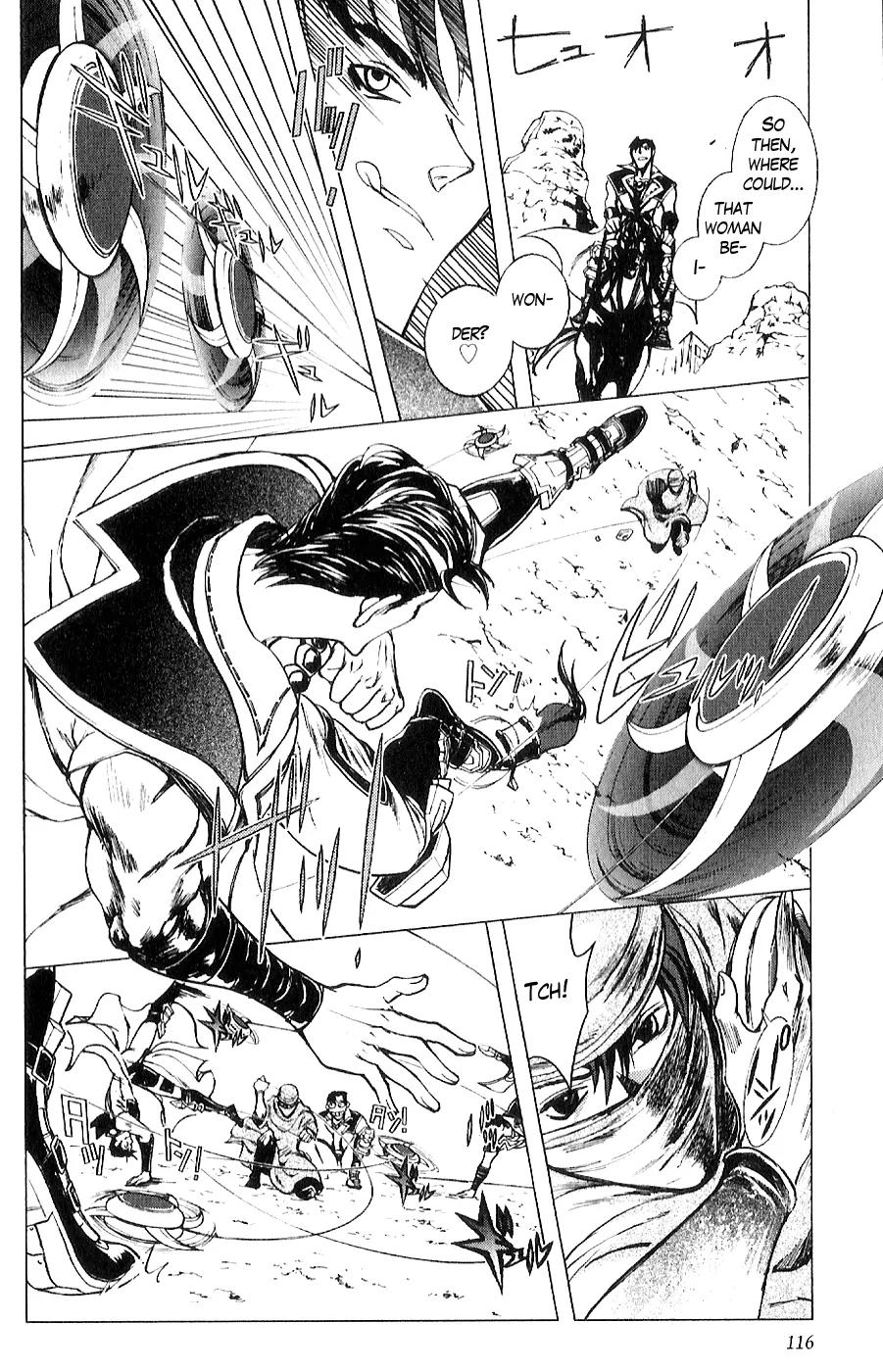 Houkou no Kumo - Hokuto no Ken - Juuza Gaiden Chapter 2.0 page 128 - Vol.2 Chapter 0: Volume 2 [End]