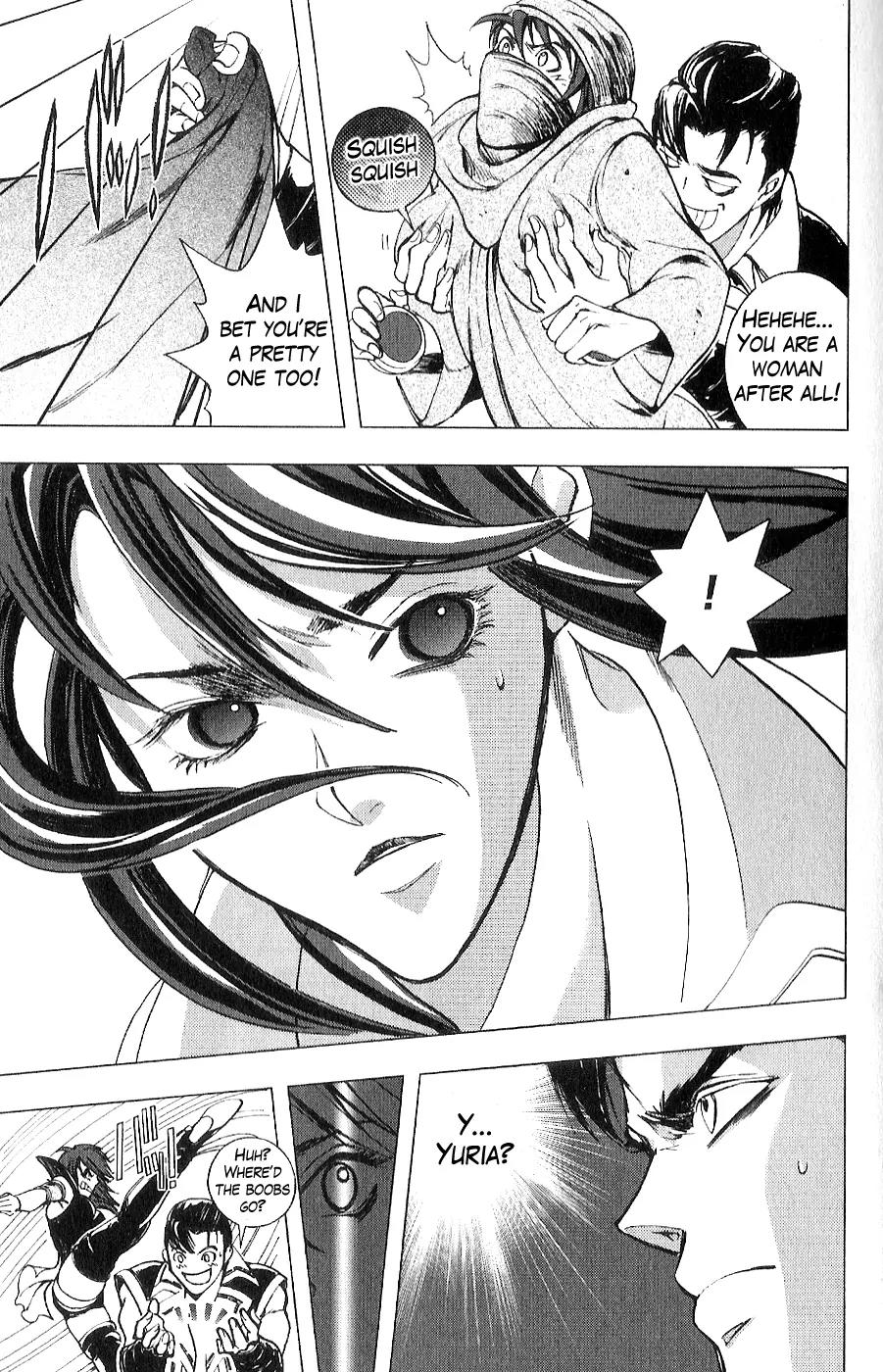 Houkou no Kumo - Hokuto no Ken - Juuza Gaiden Chapter 2.0 page 129 - Vol.2 Chapter 0: Volume 2 [End]