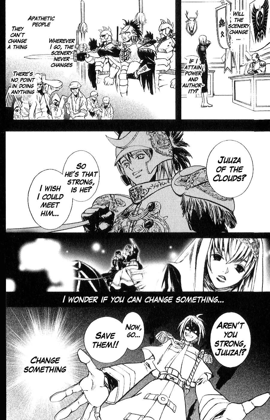 Houkou no Kumo - Hokuto no Ken - Juuza Gaiden Chapter 2.0 page 13 - Vol.2 Chapter 0: Volume 2 [End]