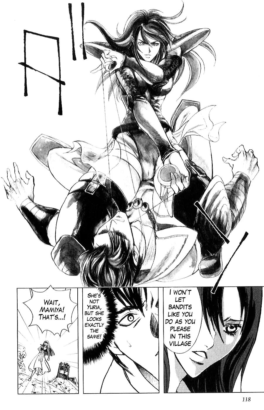 Houkou no Kumo - Hokuto no Ken - Juuza Gaiden Chapter 2.0 page 130 - Vol.2 Chapter 0: Volume 2 [End]