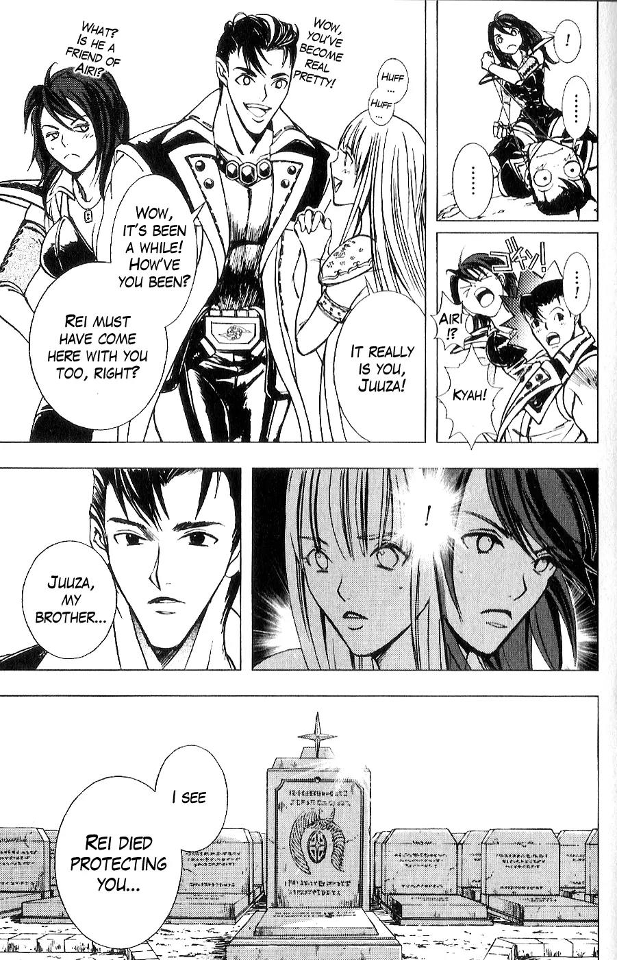 Houkou no Kumo - Hokuto no Ken - Juuza Gaiden Chapter 2.0 page 131 - Vol.2 Chapter 0: Volume 2 [End]