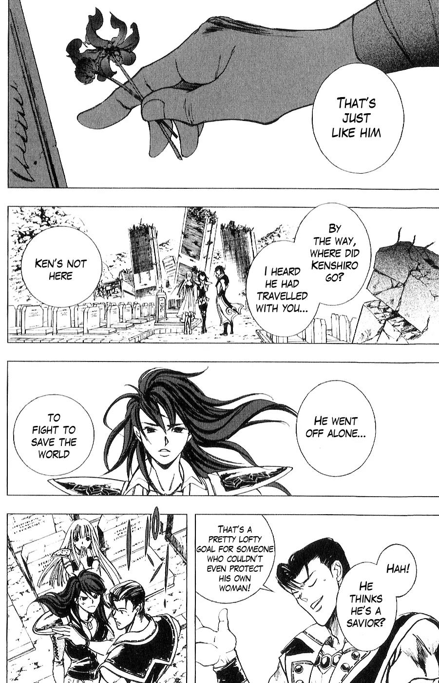 Houkou no Kumo - Hokuto no Ken - Juuza Gaiden Chapter 2.0 page 132 - Vol.2 Chapter 0: Volume 2 [End]