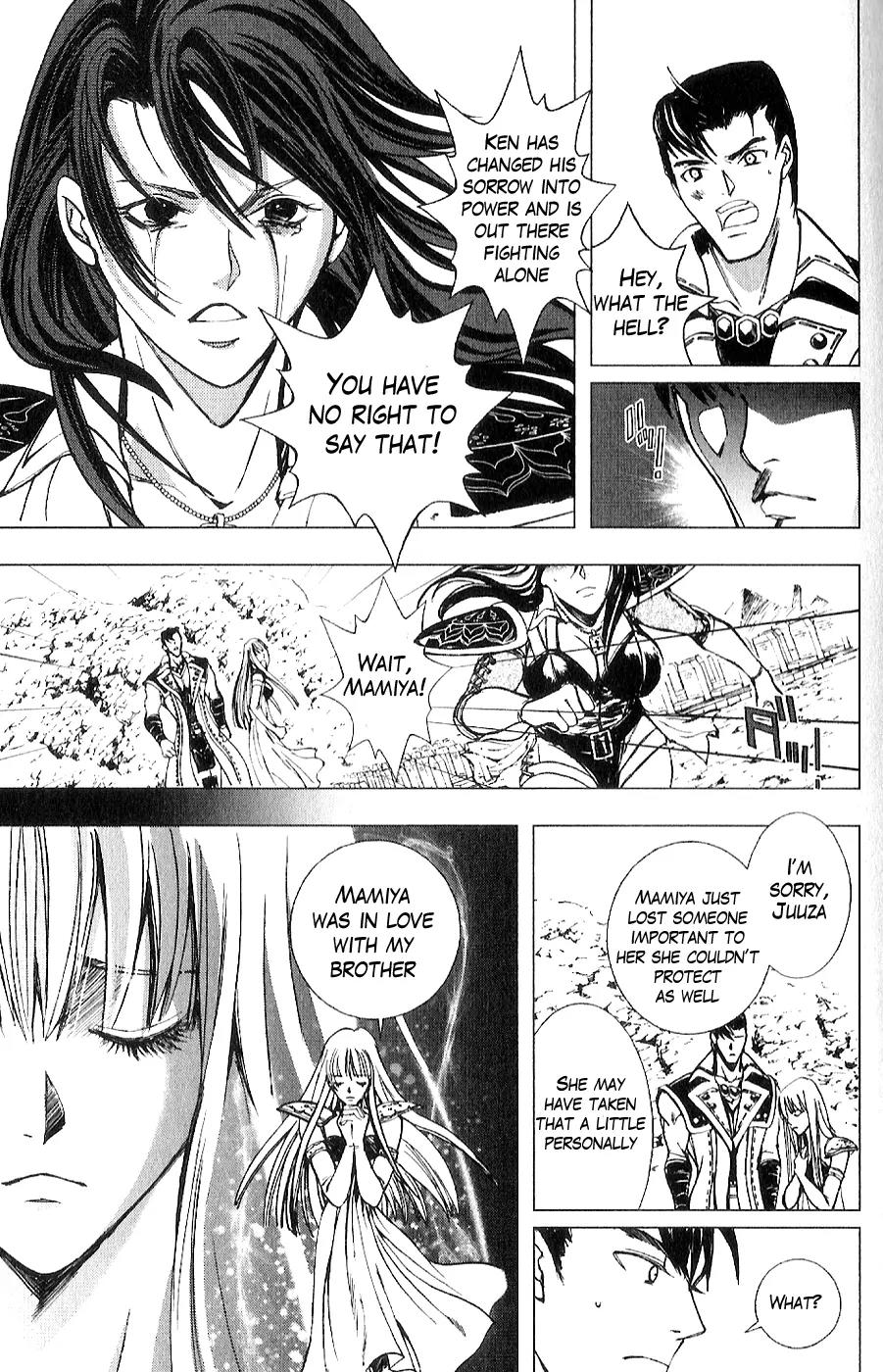 Houkou no Kumo - Hokuto no Ken - Juuza Gaiden Chapter 2.0 page 133 - Vol.2 Chapter 0: Volume 2 [End]