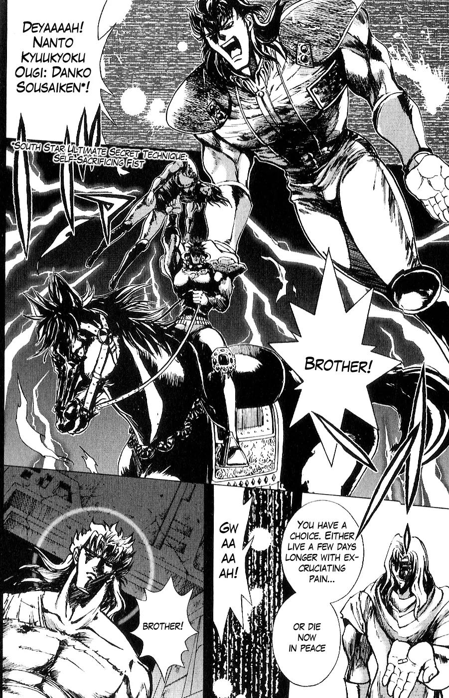 Houkou no Kumo - Hokuto no Ken - Juuza Gaiden Chapter 2.0 page 134 - Vol.2 Chapter 0: Volume 2 [End]