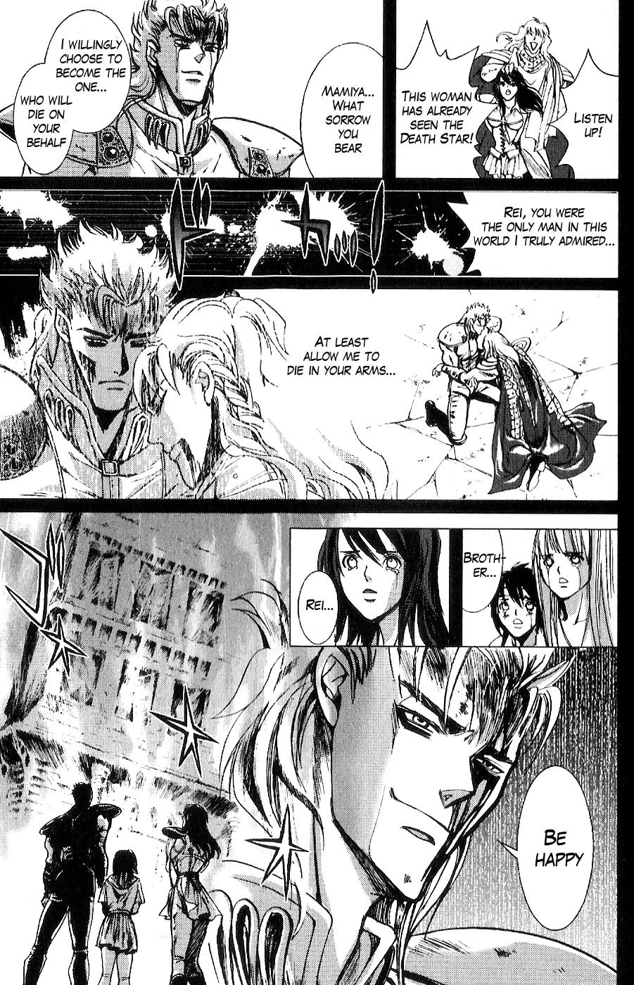 Houkou no Kumo - Hokuto no Ken - Juuza Gaiden Chapter 2.0 page 135 - Vol.2 Chapter 0: Volume 2 [End]