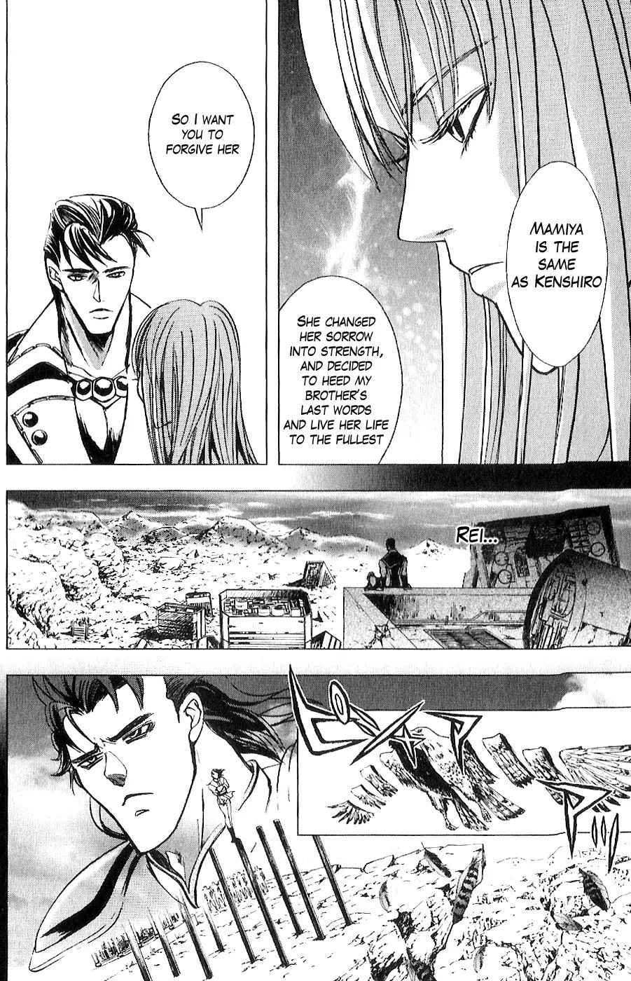 Houkou no Kumo - Hokuto no Ken - Juuza Gaiden Chapter 2.0 page 136 - Vol.2 Chapter 0: Volume 2 [End]