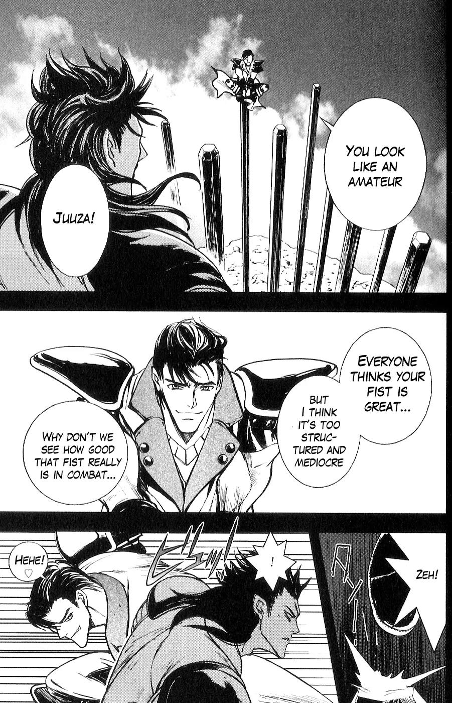 Houkou no Kumo - Hokuto no Ken - Juuza Gaiden Chapter 2.0 page 137 - Vol.2 Chapter 0: Volume 2 [End]