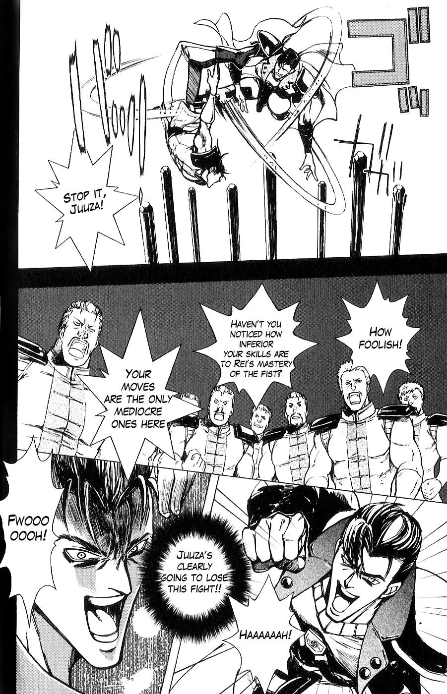 Houkou no Kumo - Hokuto no Ken - Juuza Gaiden Chapter 2.0 page 138 - Vol.2 Chapter 0: Volume 2 [End]