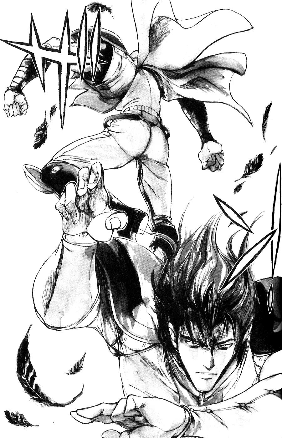 Houkou no Kumo - Hokuto no Ken - Juuza Gaiden Chapter 2.0 page 139 - Vol.2 Chapter 0: Volume 2 [End]