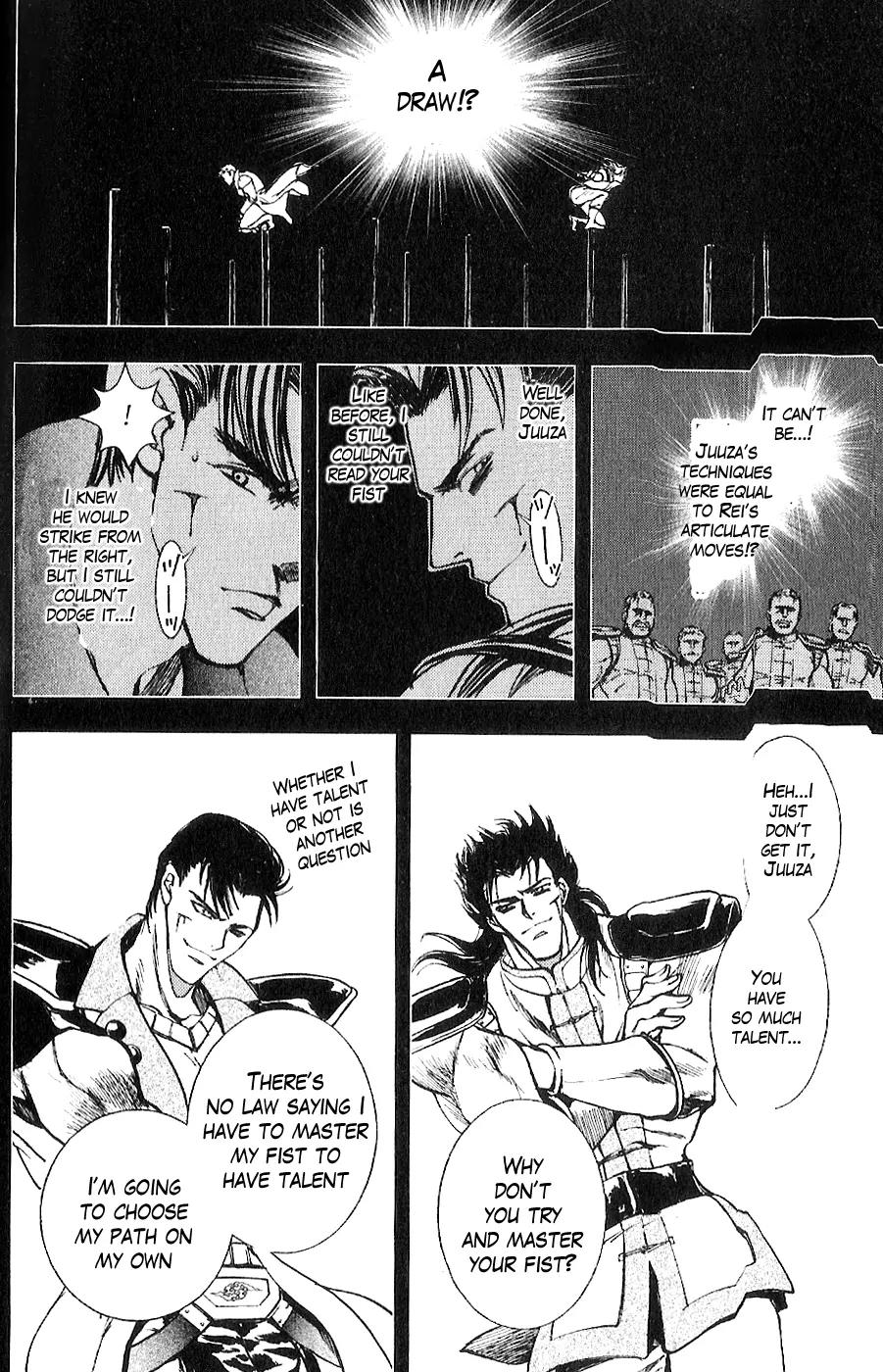 Houkou no Kumo - Hokuto no Ken - Juuza Gaiden Chapter 2.0 page 140 - Vol.2 Chapter 0: Volume 2 [End]