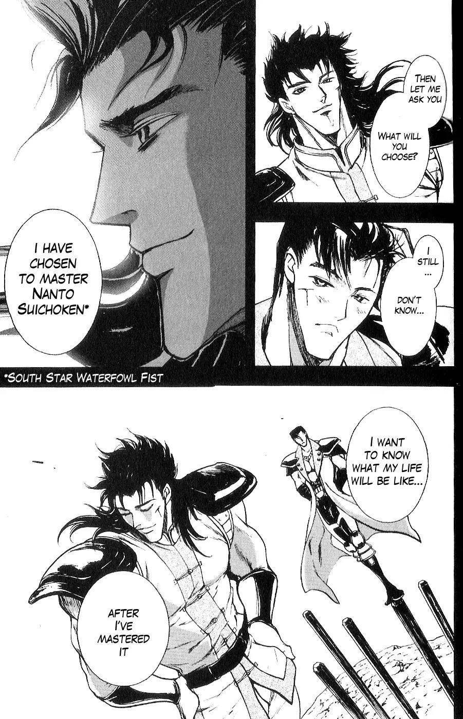 Houkou no Kumo - Hokuto no Ken - Juuza Gaiden Chapter 2.0 page 141 - Vol.2 Chapter 0: Volume 2 [End]