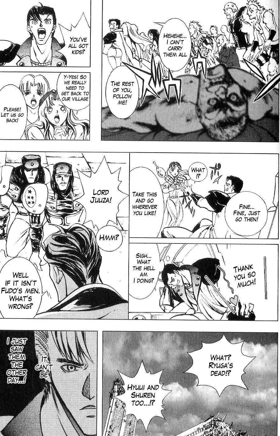 Houkou no Kumo - Hokuto no Ken - Juuza Gaiden Chapter 2.0 page 148 - Vol.2 Chapter 0: Volume 2 [End]