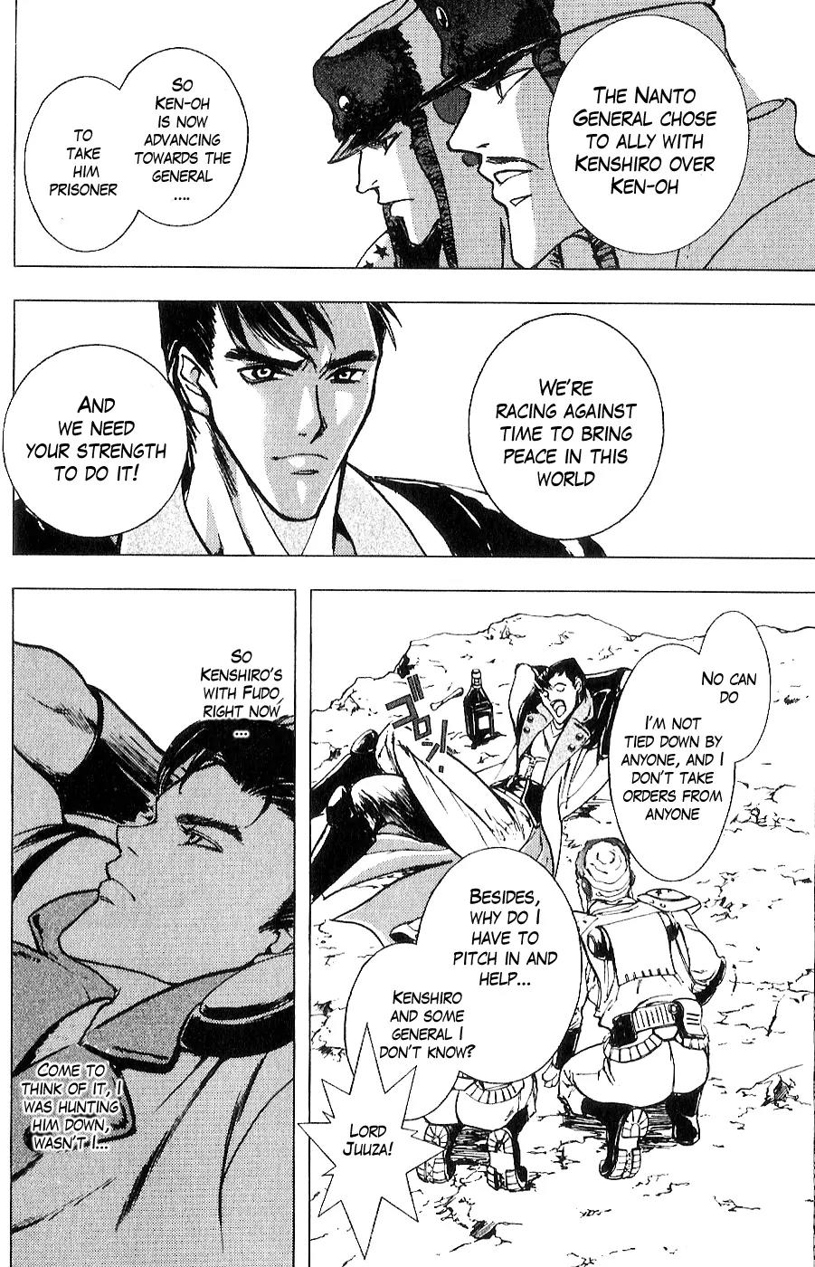 Houkou no Kumo - Hokuto no Ken - Juuza Gaiden Chapter 2.0 page 149 - Vol.2 Chapter 0: Volume 2 [End]
