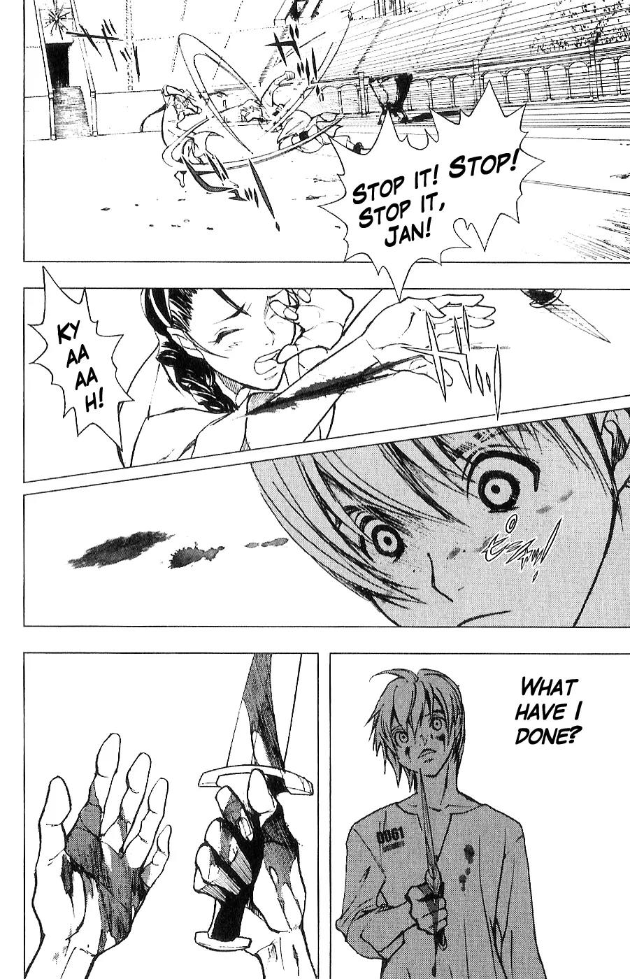 Houkou no Kumo - Hokuto no Ken - Juuza Gaiden Chapter 2.0 page 15 - Vol.2 Chapter 0: Volume 2 [End]