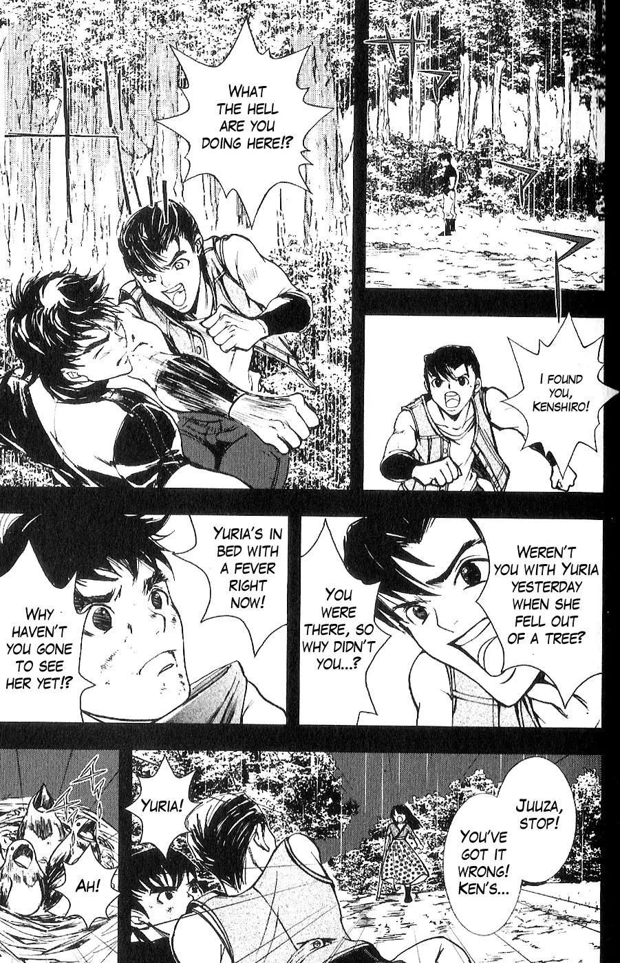 Houkou no Kumo - Hokuto no Ken - Juuza Gaiden Chapter 2.0 page 150 - Vol.2 Chapter 0: Volume 2 [End]