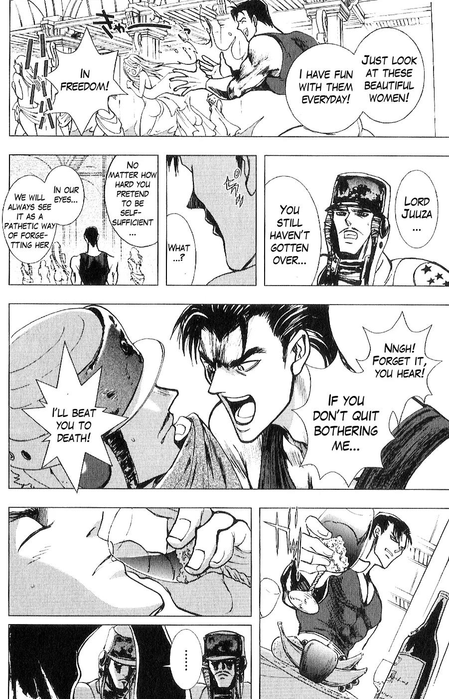 Houkou no Kumo - Hokuto no Ken - Juuza Gaiden Chapter 2.0 page 153 - Vol.2 Chapter 0: Volume 2 [End]