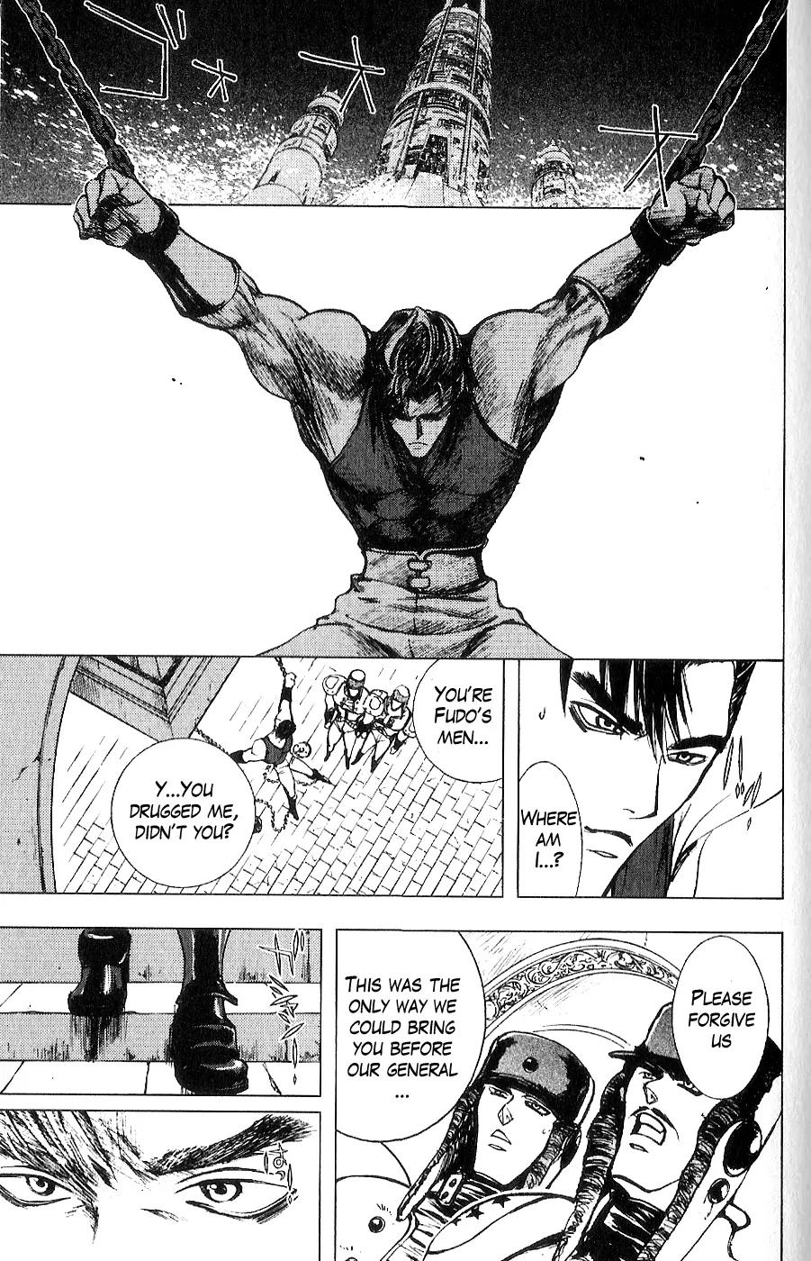 Houkou no Kumo - Hokuto no Ken - Juuza Gaiden Chapter 2.0 page 154 - Vol.2 Chapter 0: Volume 2 [End]