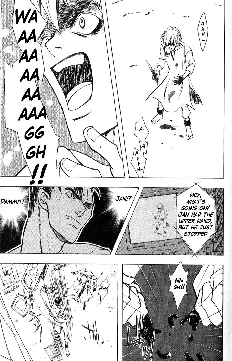 Houkou no Kumo - Hokuto no Ken - Juuza Gaiden Chapter 2.0 page 16 - Vol.2 Chapter 0: Volume 2 [End]