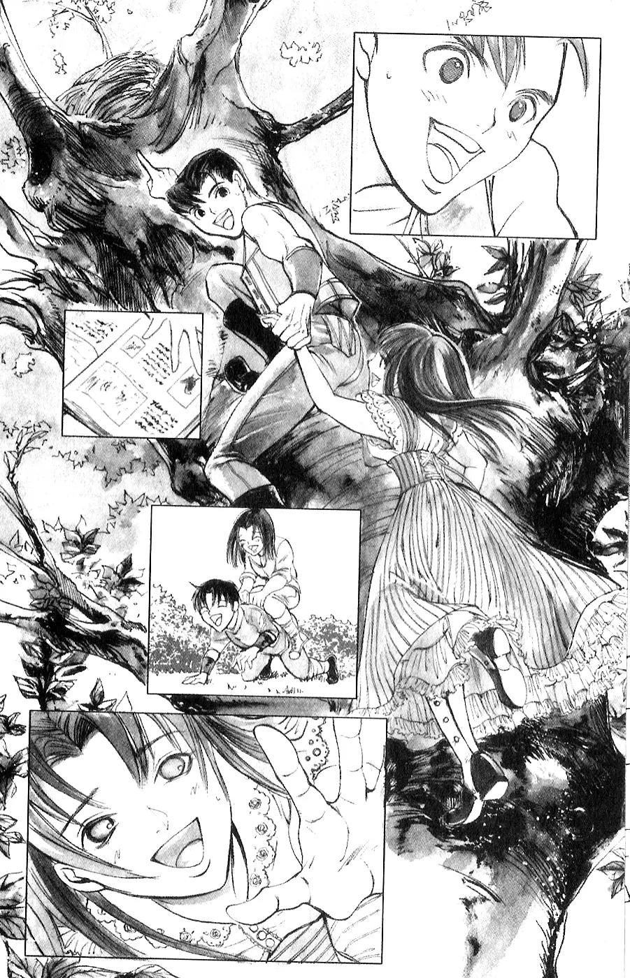 Houkou no Kumo - Hokuto no Ken - Juuza Gaiden Chapter 2.0 page 160 - Vol.2 Chapter 0: Volume 2 [End]