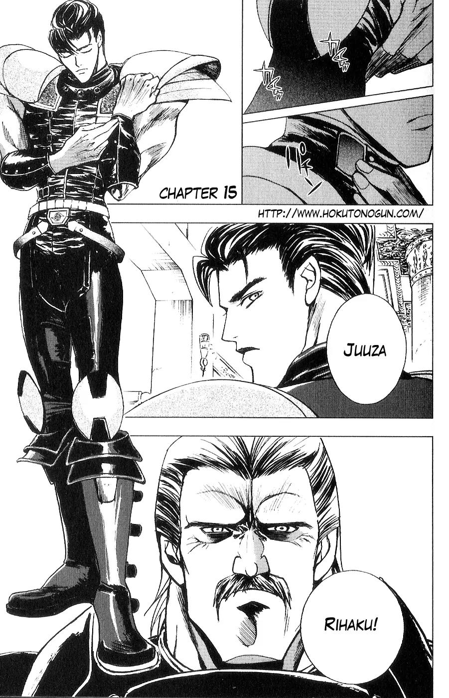 Houkou no Kumo - Hokuto no Ken - Juuza Gaiden Chapter 2.0 page 166 - Vol.2 Chapter 0: Volume 2 [End]