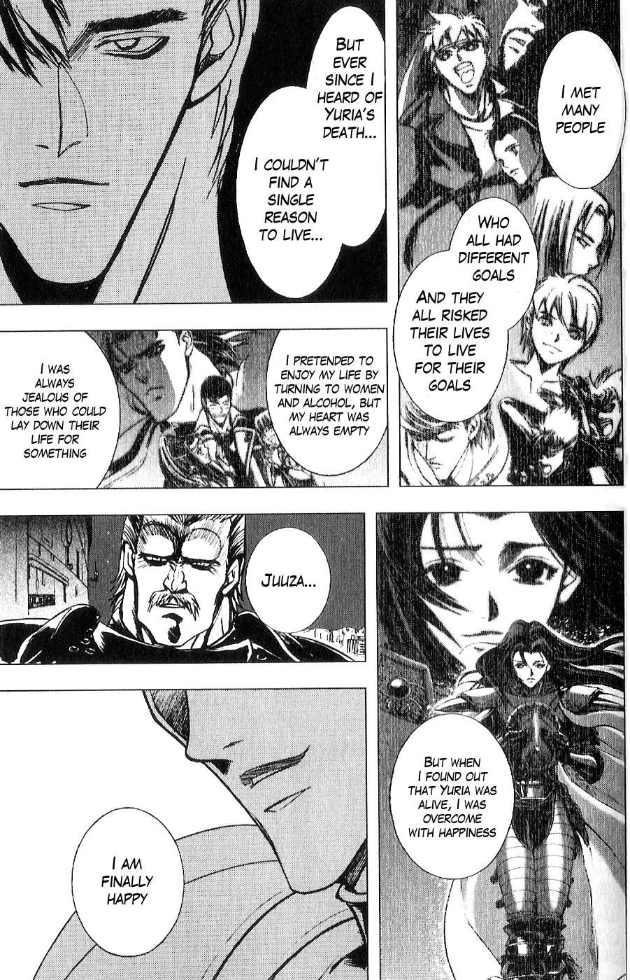 Houkou no Kumo - Hokuto no Ken - Juuza Gaiden Chapter 2.0 page 168 - Vol.2 Chapter 0: Volume 2 [End]