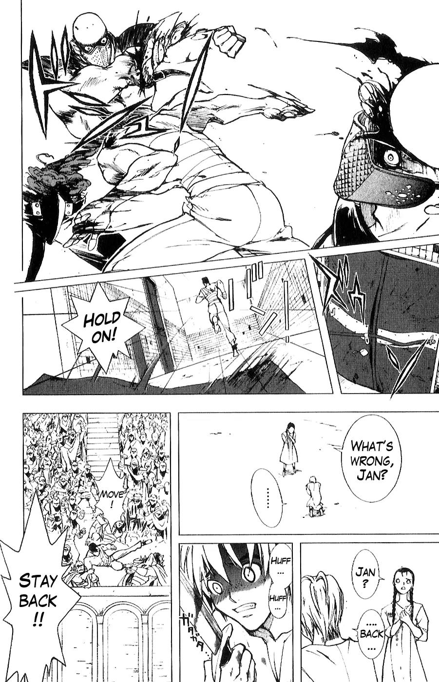 Houkou no Kumo - Hokuto no Ken - Juuza Gaiden Chapter 2.0 page 17 - Vol.2 Chapter 0: Volume 2 [End]