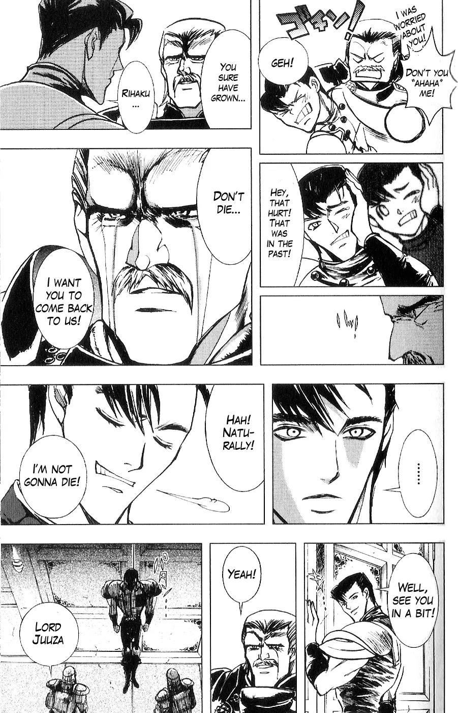 Houkou no Kumo - Hokuto no Ken - Juuza Gaiden Chapter 2.0 page 170 - Vol.2 Chapter 0: Volume 2 [End]