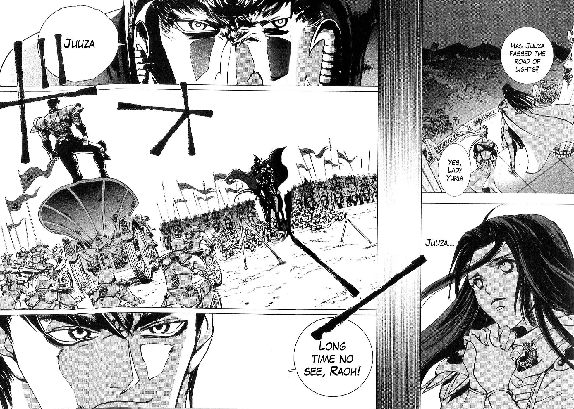 Houkou no Kumo - Hokuto no Ken - Juuza Gaiden Chapter 2.0 page 172 - Vol.2 Chapter 0: Volume 2 [End]