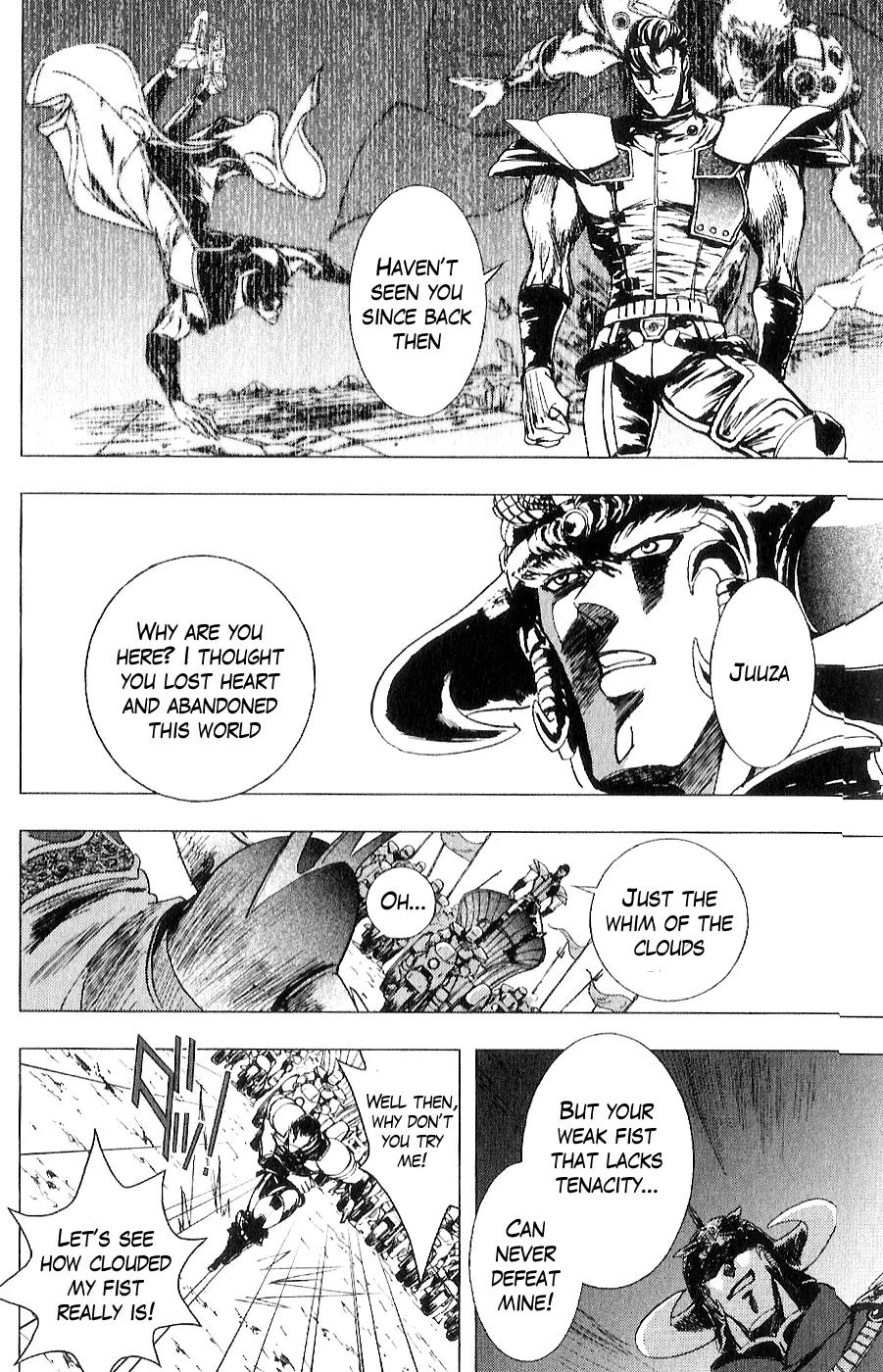 Houkou no Kumo - Hokuto no Ken - Juuza Gaiden Chapter 2.0 page 173 - Vol.2 Chapter 0: Volume 2 [End]