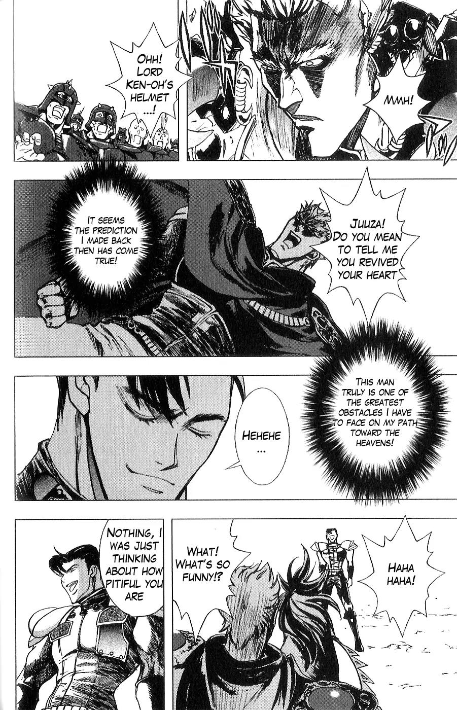 Houkou no Kumo - Hokuto no Ken - Juuza Gaiden Chapter 2.0 page 175 - Vol.2 Chapter 0: Volume 2 [End]