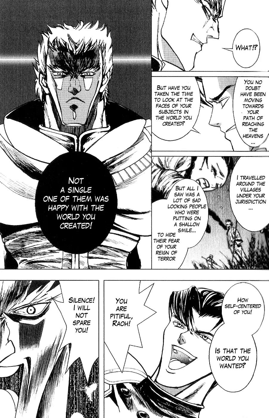 Houkou no Kumo - Hokuto no Ken - Juuza Gaiden Chapter 2.0 page 176 - Vol.2 Chapter 0: Volume 2 [End]