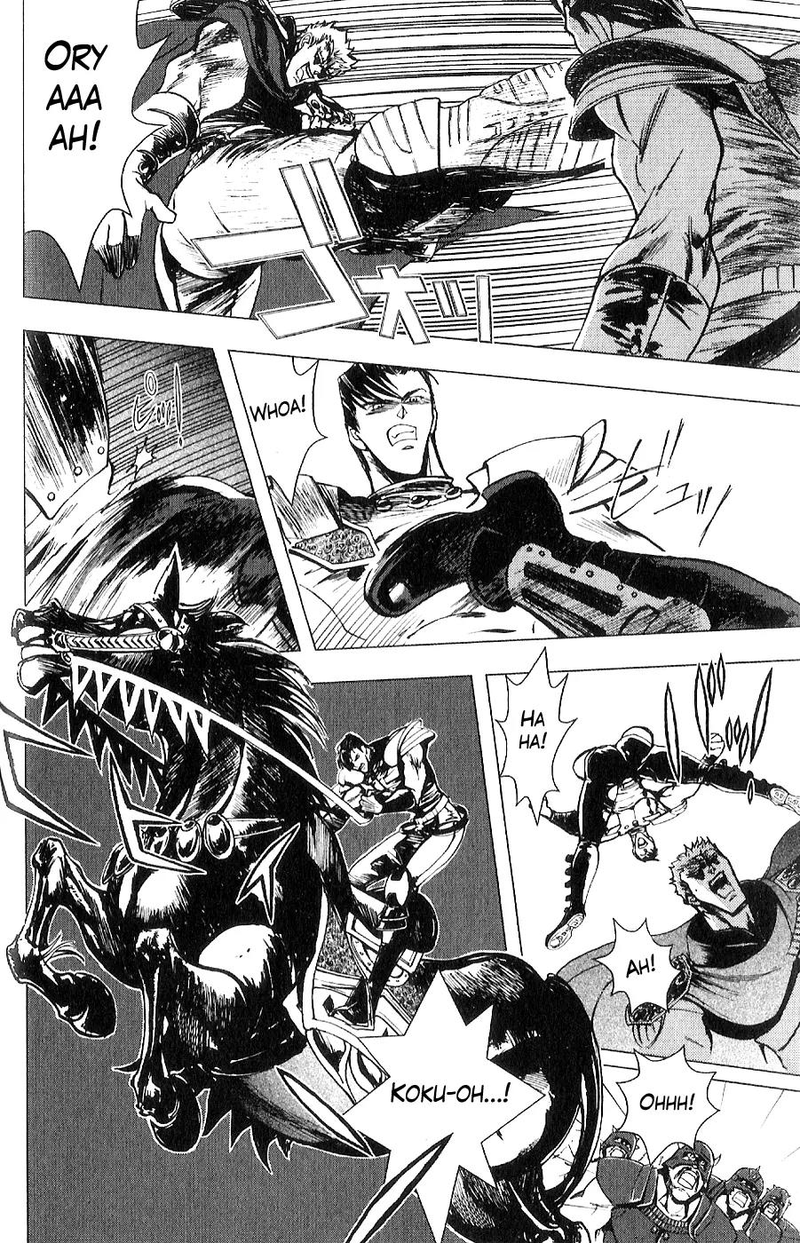 Houkou no Kumo - Hokuto no Ken - Juuza Gaiden Chapter 2.0 page 177 - Vol.2 Chapter 0: Volume 2 [End]