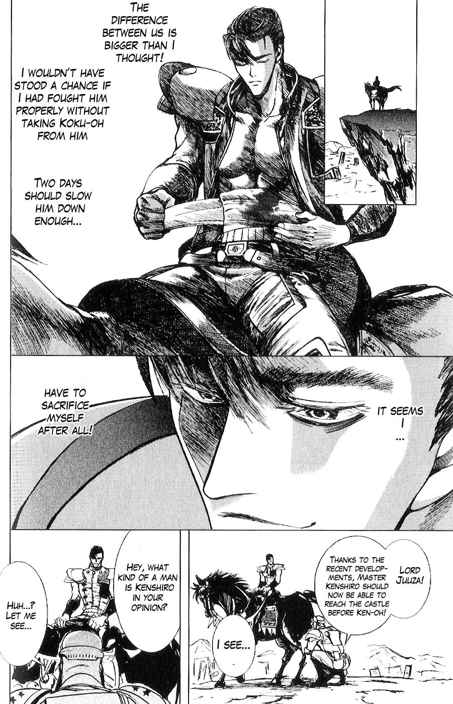Houkou no Kumo - Hokuto no Ken - Juuza Gaiden Chapter 2.0 page 179 - Vol.2 Chapter 0: Volume 2 [End]