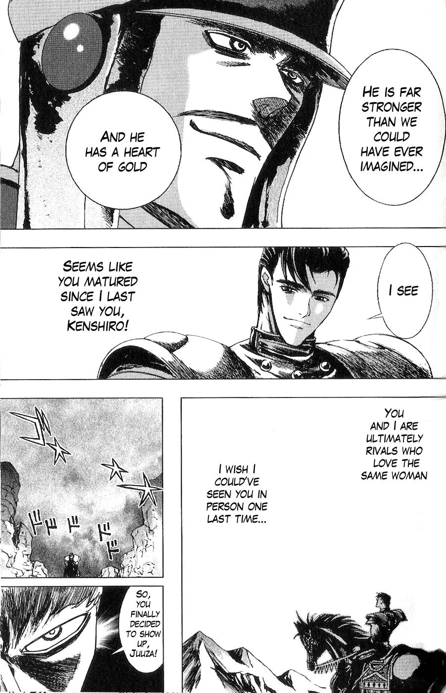 Houkou no Kumo - Hokuto no Ken - Juuza Gaiden Chapter 2.0 page 180 - Vol.2 Chapter 0: Volume 2 [End]