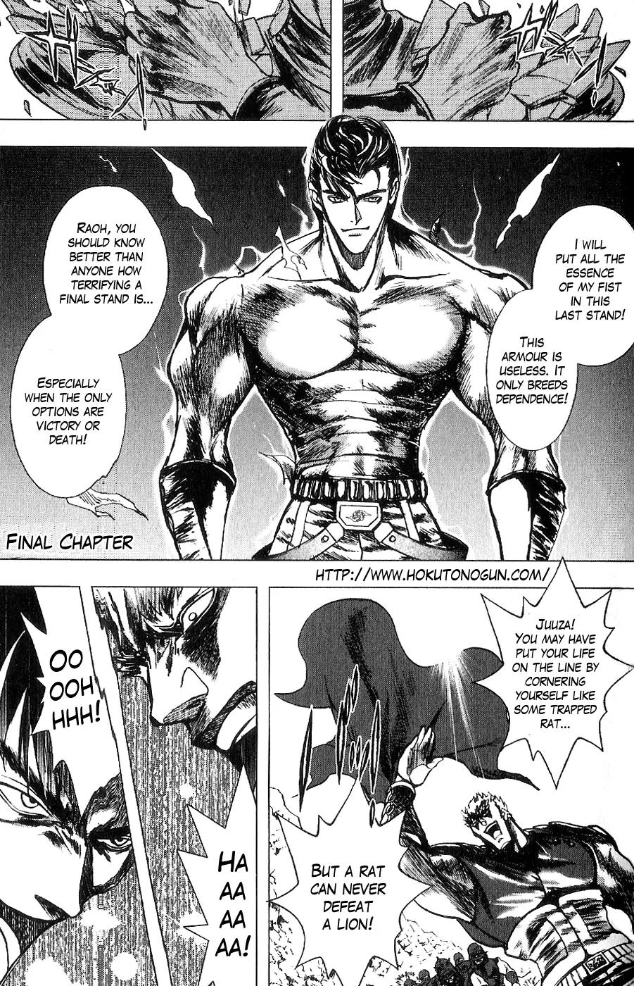 Houkou no Kumo - Hokuto no Ken - Juuza Gaiden Chapter 2.0 page 185 - Vol.2 Chapter 0: Volume 2 [End]