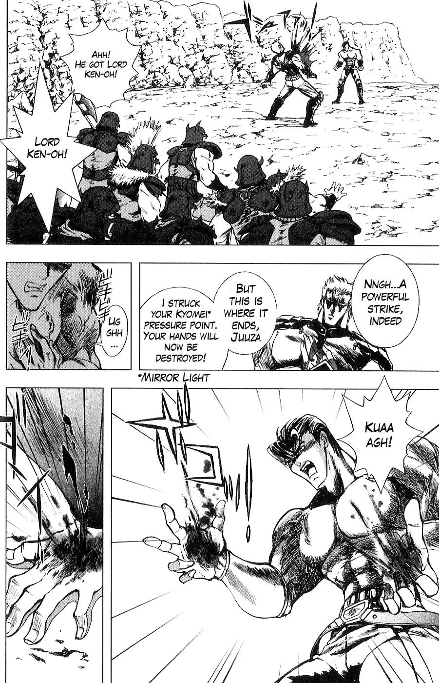 Houkou no Kumo - Hokuto no Ken - Juuza Gaiden Chapter 2.0 page 187 - Vol.2 Chapter 0: Volume 2 [End]