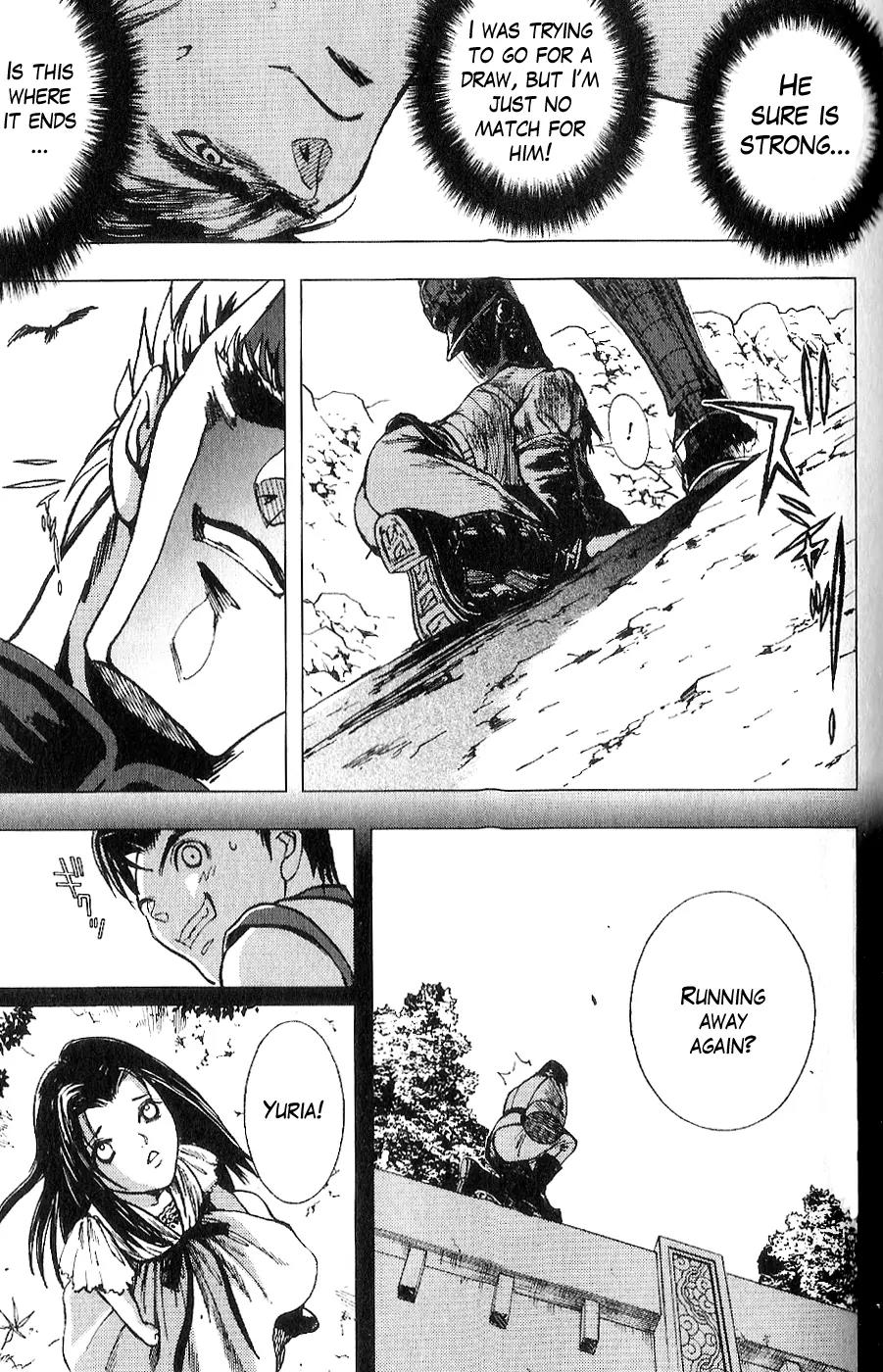 Houkou no Kumo - Hokuto no Ken - Juuza Gaiden Chapter 2.0 page 188 - Vol.2 Chapter 0: Volume 2 [End]