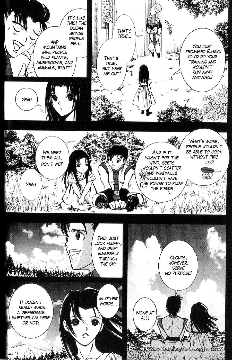 Houkou no Kumo - Hokuto no Ken - Juuza Gaiden Chapter 2.0 page 189 - Vol.2 Chapter 0: Volume 2 [End]
