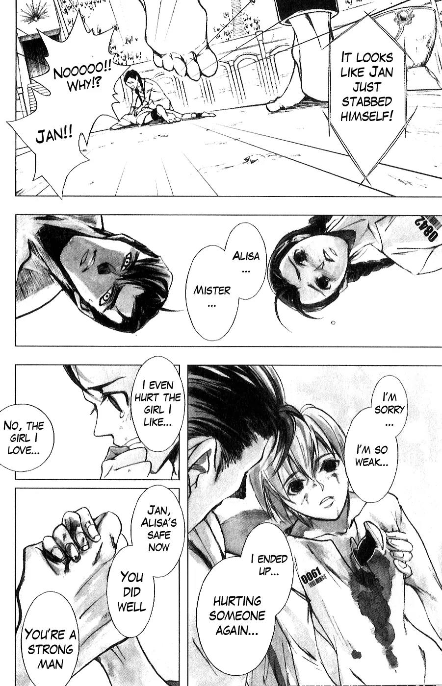 Houkou no Kumo - Hokuto no Ken - Juuza Gaiden Chapter 2.0 page 19 - Vol.2 Chapter 0: Volume 2 [End]