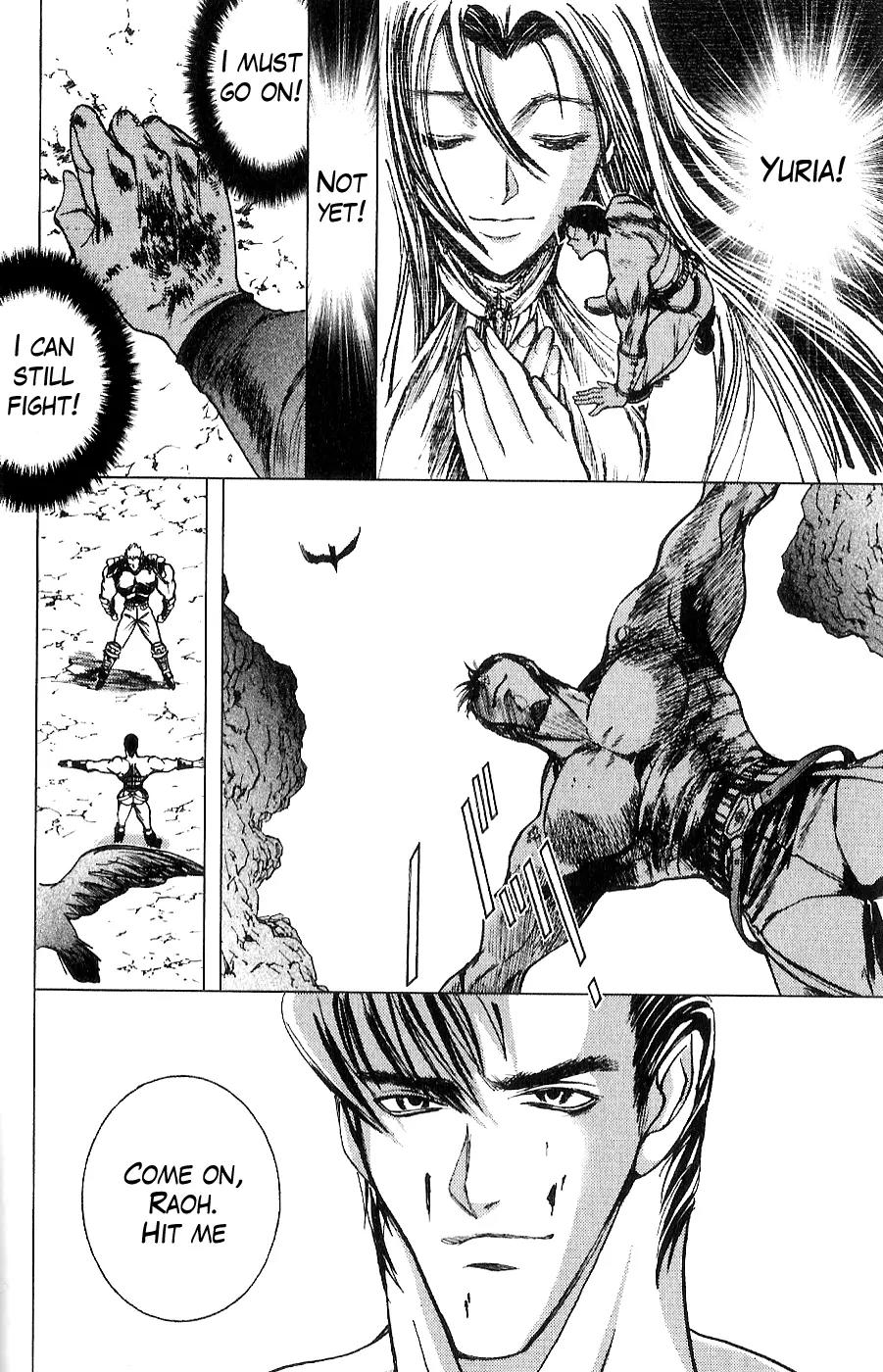 Houkou no Kumo - Hokuto no Ken - Juuza Gaiden Chapter 2.0 page 191 - Vol.2 Chapter 0: Volume 2 [End]