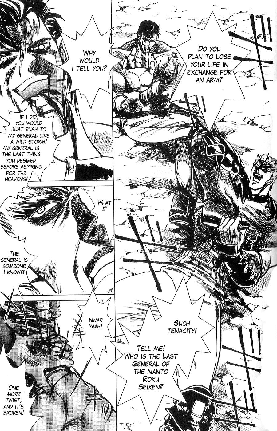 Houkou no Kumo - Hokuto no Ken - Juuza Gaiden Chapter 2.0 page 194 - Vol.2 Chapter 0: Volume 2 [End]