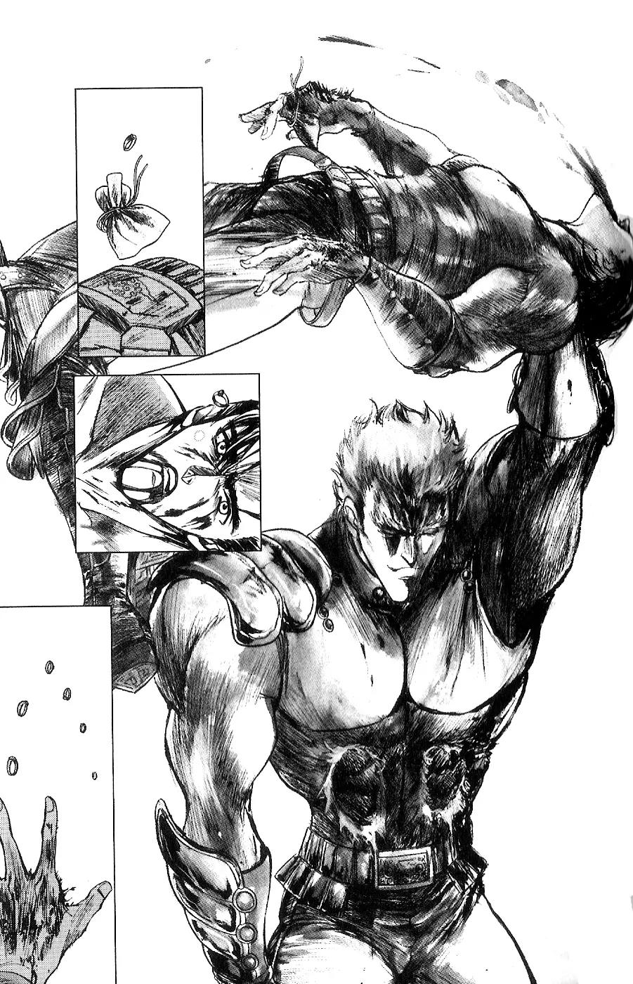 Houkou no Kumo - Hokuto no Ken - Juuza Gaiden Chapter 2.0 page 196 - Vol.2 Chapter 0: Volume 2 [End]