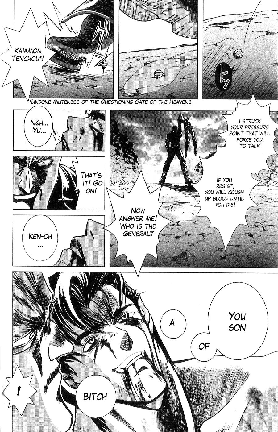 Houkou no Kumo - Hokuto no Ken - Juuza Gaiden Chapter 2.0 page 197 - Vol.2 Chapter 0: Volume 2 [End]
