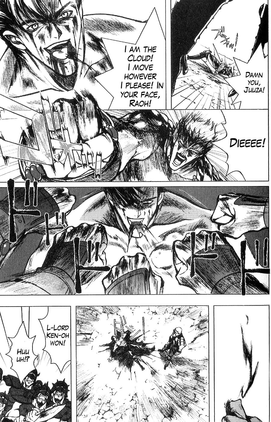 Houkou no Kumo - Hokuto no Ken - Juuza Gaiden Chapter 2.0 page 198 - Vol.2 Chapter 0: Volume 2 [End]