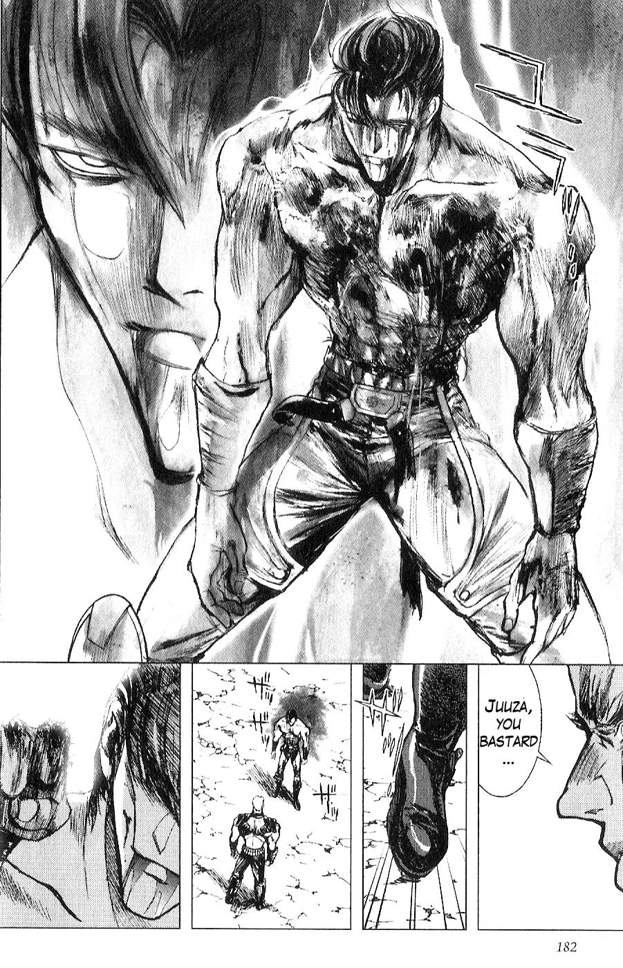 Houkou no Kumo - Hokuto no Ken - Juuza Gaiden Chapter 2.0 page 199 - Vol.2 Chapter 0: Volume 2 [End]