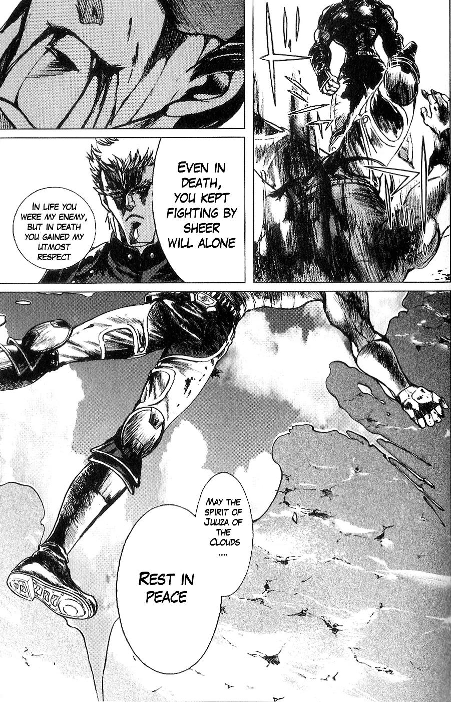 Houkou no Kumo - Hokuto no Ken - Juuza Gaiden Chapter 2.0 page 200 - Vol.2 Chapter 0: Volume 2 [End]